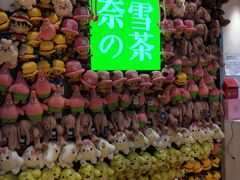 -奈雪的茶(时代天街店)