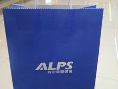 -ALPS阿尔卑斯眼镜(我格广场店)