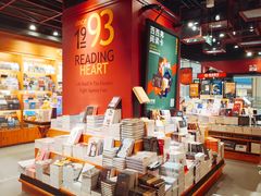 -西西弗书店&矢量咖啡(凯德晶萃广场店)