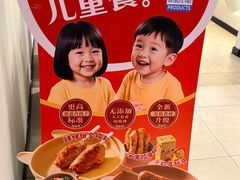 -沈师傅四季烤鸭小馆(荣盛华府店)