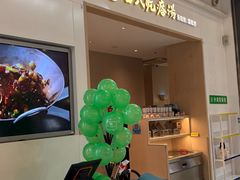 -吕氏疙瘩汤·海鲜新鲁菜(凯德mall新都心店)