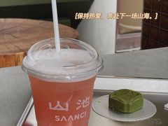 -SAANCI山池咖啡(卓悦中心店)