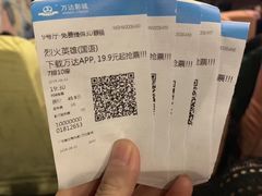 -万达影城(虎门万达广场IMAX店)