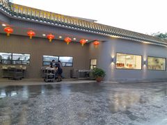 门面-粥旺庄(芳村店)
