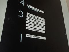 -上海虹桥中心爱琴海亚朵S酒店