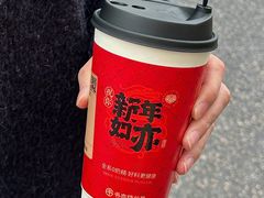 -书亦烧仙草(万家丽一店)