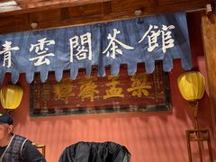 -正阳门饭庄·烤鸭·北京菜(万丰路七里庄店)