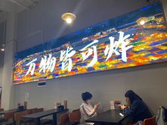门面-肉店炸炸炸·爆汁孜然牛肉