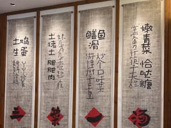 -衡地道·三菜一汤(水岸新城店)
