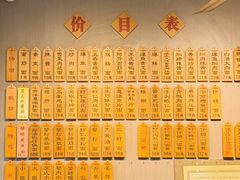 -裕兴记·三虾面(西北街总店)