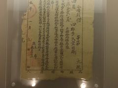 -宁夏博物馆