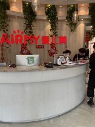 点击看大图 -爱儿美儿童摄影(奥森公园店)