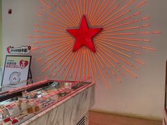 -红星前进面包牛奶公司(五道口购物中心店)