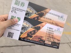 -银肯塔拉沙漠生态旅游景区