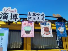 -饮福咖啡(中欧国际大厦店)
