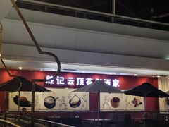 -胜记酒家·风味线(南山花园城店)