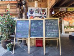 -龙姐私房菜(和顺古镇店)