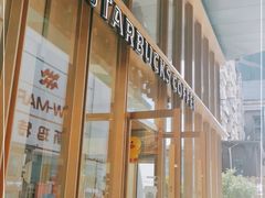 -星巴克臻选(沈阳大悦城店)