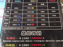 -乐潮汇时尚量贩式KTV(嘉业国际城购物中心店)