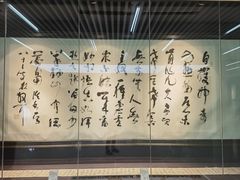 -求雨山文化公园