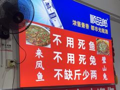 -瓦房兔(璧山店)