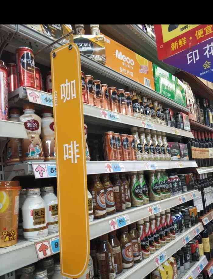 大润发(丽华店)-"这家大润发离家比较近,现在基本每个礼拜都.