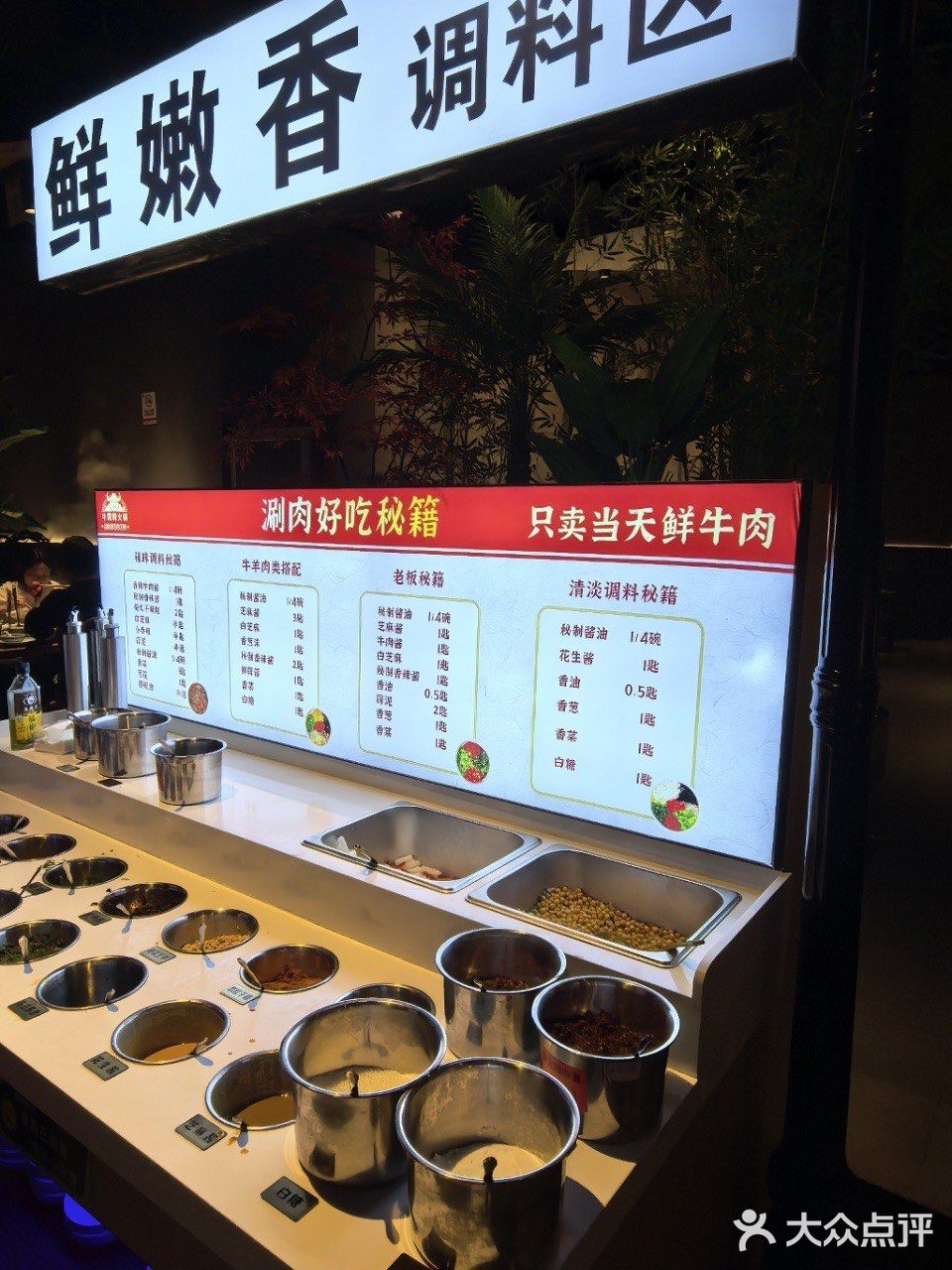 谁能拒绝这家牛霸凉都黄牛肉火锅
