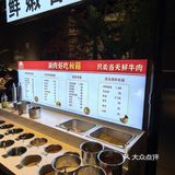 谁能拒绝这家牛霸凉都黄牛肉火锅