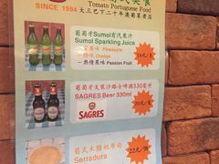 -番茄屋葡式美食(总店)
