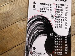 -星平鸡饭·粤菜小炒(印象城旗舰店)