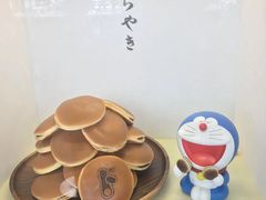 -藤子·F·不二雄博物馆