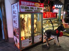 -乔家小院•非遗驴肉•本地小海鲜(滨河路店)