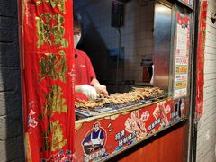-芙蓉泉·烤鸡爪(芙蓉街店)