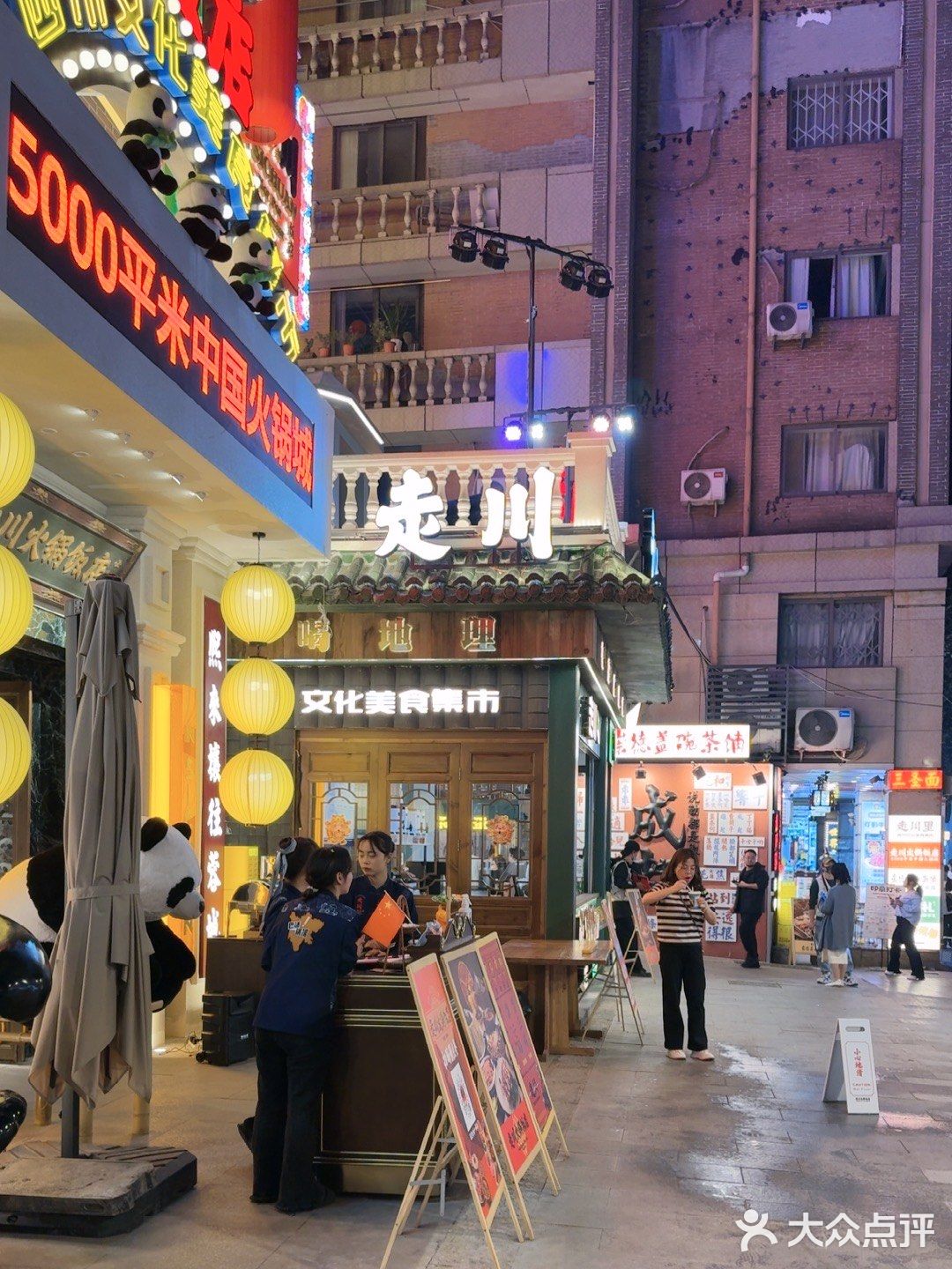 这家四川火锅店以正宗川味闻名，汤底麻辣鲜香，推荐招牌