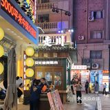 这家四川火锅店以正宗川味闻名，汤底麻辣鲜香，推荐招牌