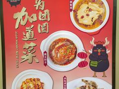 -洞庭土菜馆(天河北总店)