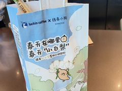 -瑞幸咖啡(大连罗斯福广场一层店)