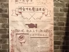 -谜盒子奇幻密室(南屏店)