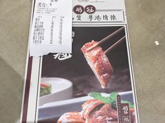 -鹅冠港式茶餐厅(来福士店)