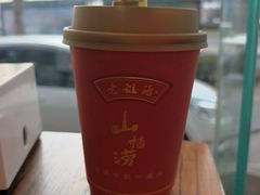 -老雒阳面馆·水席(定鼎门店)