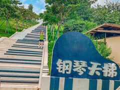 -盈香心动乐园