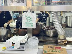 煎鸡蛋-昌顺马记小吃店(昌盛园店)