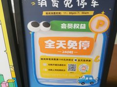-福田卓悦INTOWN购物中心