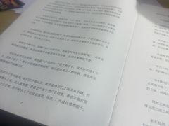 -剧狐剧本杀(徐汇1号店)