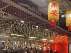 -朱光玉火锅馆(正弘城店)