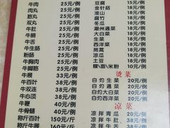 -华威达牛庄(黄埔大道西店)