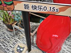-宝旺姜母鸭(顶澳仔猫街店)