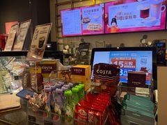-COSTA COFFEE(西贸凯德晶品4层2店)