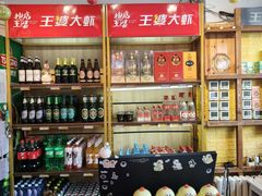-槐店王婆大虾(开发区店)