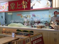 -堂上堂(益民街店)